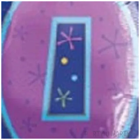 balon foliowy zero amscan 18 shp