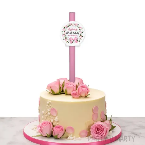 fontanna wycinana dla najlepszej mamy na swiecie 18 cm