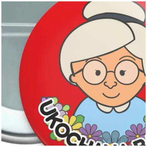 przypinka ukochana babcia okragla 56 mm