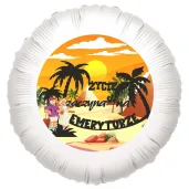 xx balon zycie zaczyna sie na emeryturze egipt