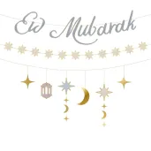 xx baner eid mubarak 200 cm mix