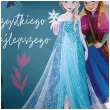 balon foliowy frozen elsa i anna wszystkiego najlepszego premioloon 17 rnd