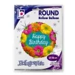 balon foliowy happy birthday kwiaty grabo 18 rnd