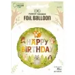 balon foliowy happy birthday lesni przyjaciele partypal 18 rnd