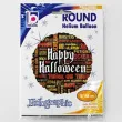balon foliowy happy halloween napisy betallic 18 rnd
