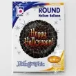 balon foliowy happy halloween w pajeczynie betallic 18 rnd