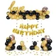 balon foliowy love happy birthday zloto czarne partypal zestaw 120 szt