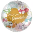 balon foliowy odlotowy dzieciak premioloon 17 rnd