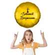 balon foliowy sakrament bierzmowania krzyz zloto czarny 18 rnd