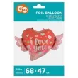 balon foliowy serce ze skrzydlami godan 26 hrt
