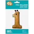 balon foliowy zyrafa cyfra 1 godan 34 shp