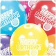 balony happy birthday pastel mix qualatex 11 6szt