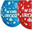 balony premium w dniu urodzin gemar 12 5 szt