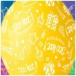 balony sto lat urodziny mix gemar 12 5 szt