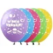 balony w dniu urodzin muffinki pastel mix show 12 5 szt