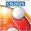 bateria cr2025 panasonic lithium 2 szt