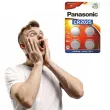 bateria cr2025 panasonic lithium 4 szt