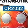 bateria cr2032 panasonic lithium 4 szt