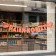 dekoracja na dzien kobiet 8 marca baner girlanda papierowa azurowe roze do szkoly pracy 2 m