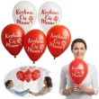 dekoracja na dzien matki 26 maja balony lateksowe kocham cie mamo bialo czerwone 12 5 szt