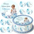 dekoracja na komunie swieta personalizowany oplatek na tort chlopiec w albie imie zestaw 1 8