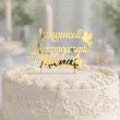 dekoracja tortu na sakrament bierzmowania personalizowany topper na tort imie zloty lustrzany