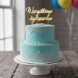 dekoracja tortu na urodziny topper akrylowy wszystkiego najlepszego zloty lustrzany 15 cm