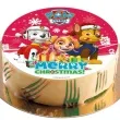 dekoracja tortu oplatek psi patrol swieta 20 cm dekora