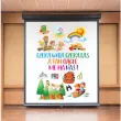 dekoracje do szkoly przedszkola na gazetke tablice apel zakonczenie roku czeka woda czeka las