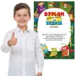 dyplomy pasowania na ucznia wesoly piornik rozpoczecie roku szkolnego a5 5 szt