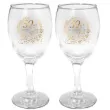 kieliszki do wina 50 rocznica slubu szklane bgtech 220 ml 2 szt