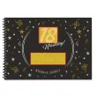 ksiega gosci na urodziny album pamiatkowy na zdjecia i podpisy glamour birthday personalizacja