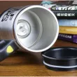 kubek self stirring mug samomieszajacy czarny gm