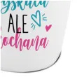 kubek z nadrukiem babskie sprawy wredna pyskata ale kochana bgtech 300 ml