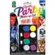 make up party zestaw do makijazu carnival toys