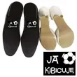 naklejki na buty ja kibicuje 2 szt
