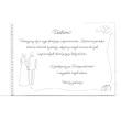 pamiatka slubu ksiega gosci weselnych album pamiatkowy para mloda personalizacja zlocona