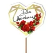 pik ozdobny dla ukochanej 24 cm