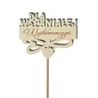 pik ozdobny dla wspanialej wychowawczyni drewno 23 cm