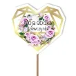 pik ozdobny moja slodka dziewczynka kwiaty 24 cm