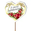 pik ozdobny z okazji jubileuszu 24 cm