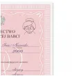prezent na dzien babci urodziny swiadectwo dyplom najlepszej babci personalizowany a4