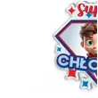 prezent na dzien chlopaka brelok super chlopak superbohater