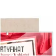 prezent na dzien kobiet urodziny personalizowany certyfikat wyjatkowej kobiety antyrama a4