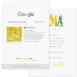 prezent na dzien matki urodziny mamy kartka okolicznosciowa z koperta imie google a4