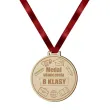 prezent na zakonczenie roku szkolnego drewniany medal ukonczenie 8 klasy upominek