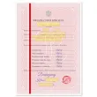 prezent personalizowany dla nauczyciela na zakonczenie roku dzien edukacji swiadectwo szkolne