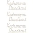 scrapki beermata napis kochanemu dziadkowi 129x15 mm 3 szt