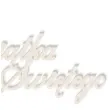 scrapki beermata napis pamiatka chrztu swietego 92x36 mm