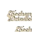 scrapki drewniane dekoracja na dzien babci i dziadka kochanym dziadkom 85x30 mm 3 szt
